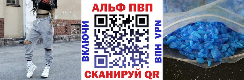 Alpha-PVP СК КРИС Чита