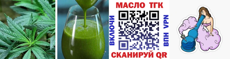 даркнет сайт  блэк спрут онион  Еда ТГК конопля  Чита 