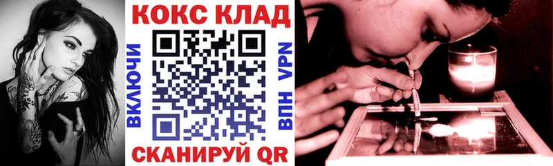 блэк спрут ссылки  Чита  Кокаин Колумбийский 