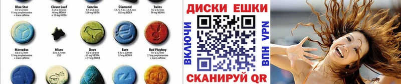 ЭКСТАЗИ Дубай  Чита 