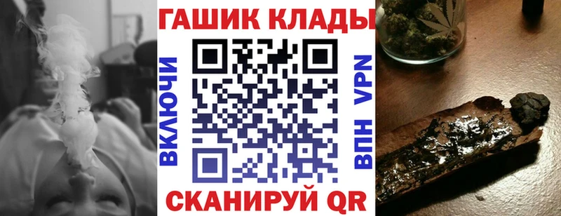 ГАШ убойный  Чита 