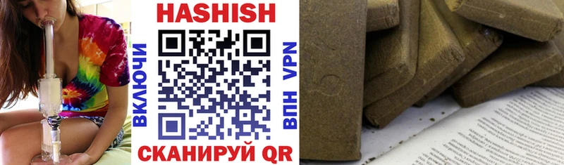 Гашиш хэш Чита