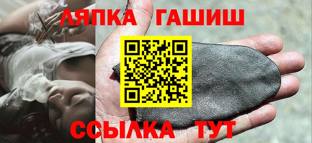 Гашиш 40% ТГК Чита