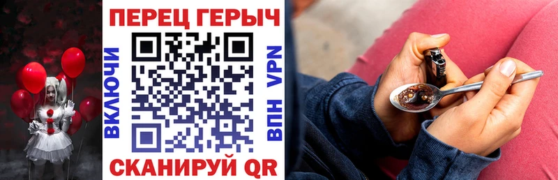 ГЕРОИН афганец  MEGA   Чита 
