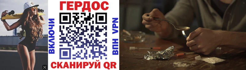 Героин афганец Чита