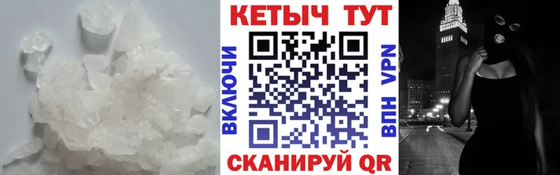 закладки  Чита  КЕТАМИН VHQ 