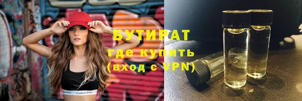 прущие грибы Абинск