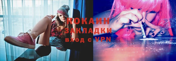 шишки Абдулино