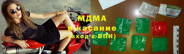 шишки Абдулино