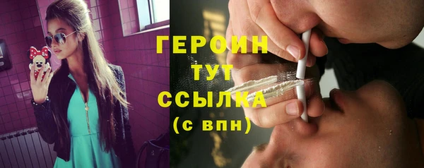 шишки Абдулино