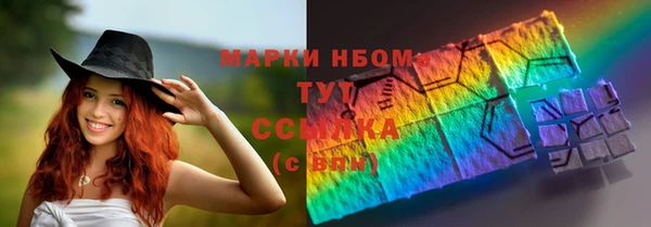 шишки Абдулино