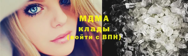 шишки Абдулино