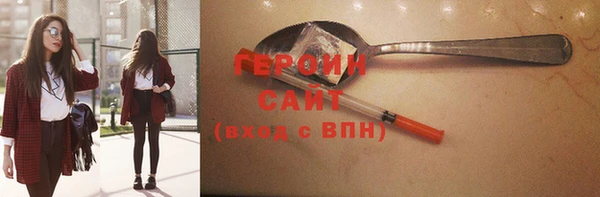 прущие грибы Абинск