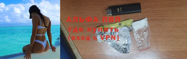 ешки Абаза