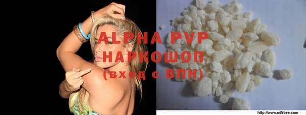 шишки Абдулино
