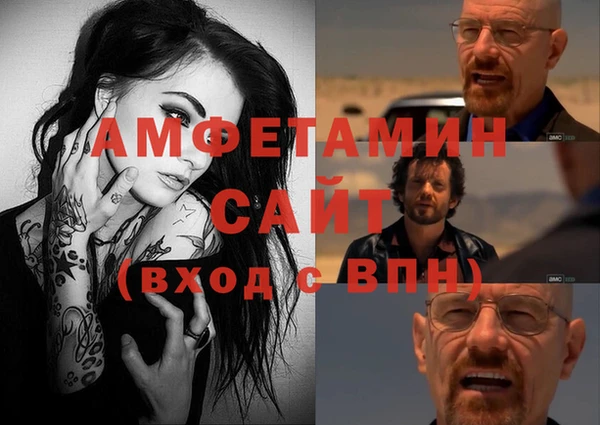 ешки Абаза