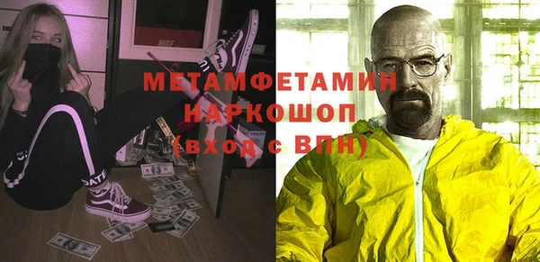 шишки Абдулино