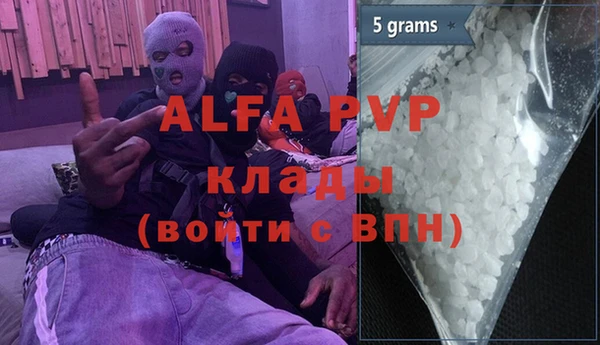 ешки Абаза
