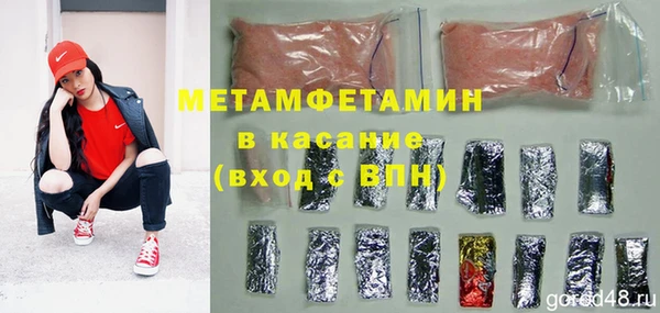 шишки Абдулино