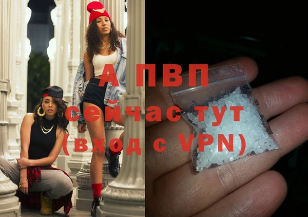 шишки Абдулино