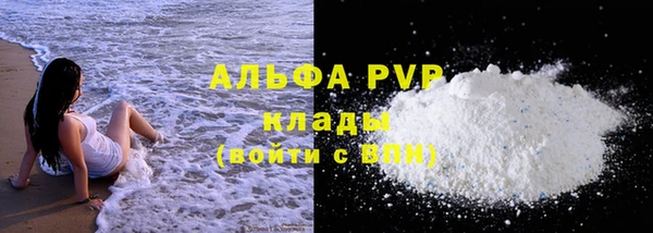 ешки Абаза