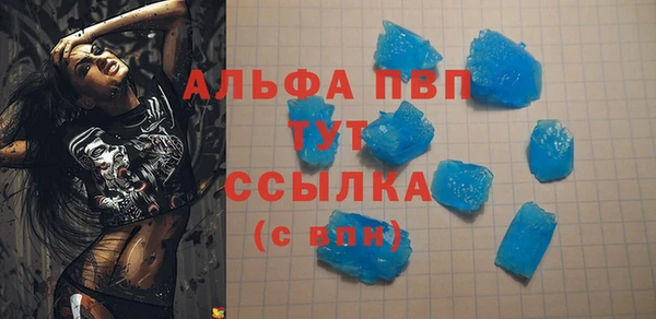 ешки Абаза