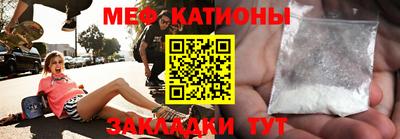 прущая мука Новодвинск