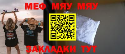 спиды Новокубанск