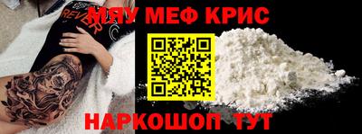 прущая мука Новодвинск