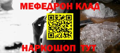 прущая мука Новодвинск