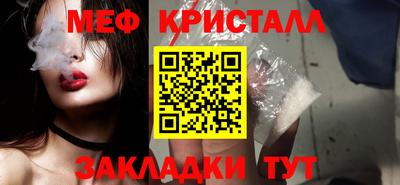 спиды Новокубанск