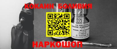 гашишное масло Новозыбков