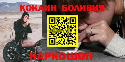 гашишное масло Новозыбков