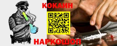 спиды Новокубанск