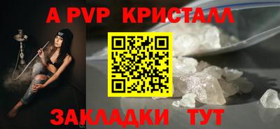 гашишное масло Новозыбков