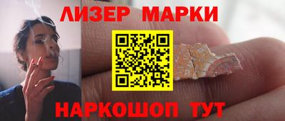 спиды Новокубанск