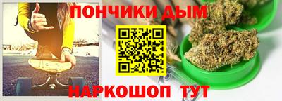 гашишное масло Новозыбков
