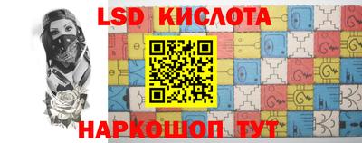 гашишное масло Новозыбков