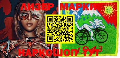 гашишное масло Новозыбков
