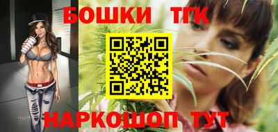 гашишное масло Новозыбков
