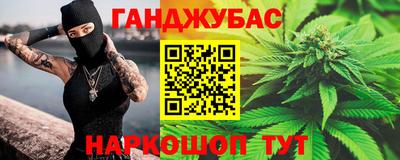 спиды Новокубанск