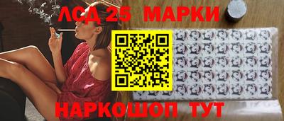 гашишное масло Новозыбков