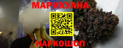 гашишное масло Новозыбков