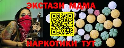 гашишное масло Новозыбков
