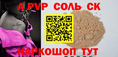 гашишное масло Новозыбков