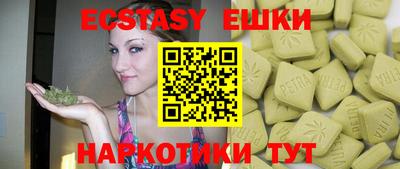 спиды Новокубанск