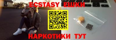 спиды Новокубанск