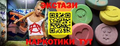 гашишное масло Новозыбков