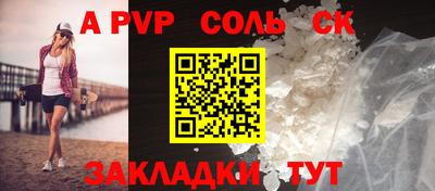 гашишное масло Новозыбков