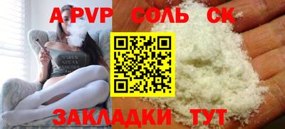 спиды Новокубанск